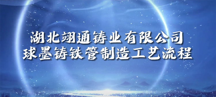 产品宣传